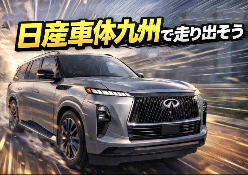⭐アイシだけ!入社特典164万円!期間限定寮費無料!!～車好き男女大歓迎!