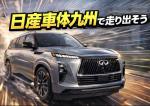 ⭐アイシだけ!入社特典164万円!期間限定寮費無料!!～車好き男女大歓迎!