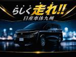 ⭐アイシだけ!初年度年収600万円可!期間限定寮費無料!!～車好き男女大歓迎!