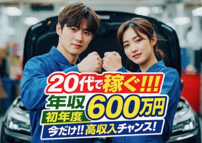 ⭐全国応募OK!アイシだけの特典多数あり!