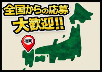 ☆寮費無料!!アイシの寮は1ルーム、家具家電付きの一般物件です。